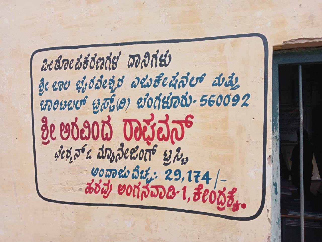 Click to view larger image