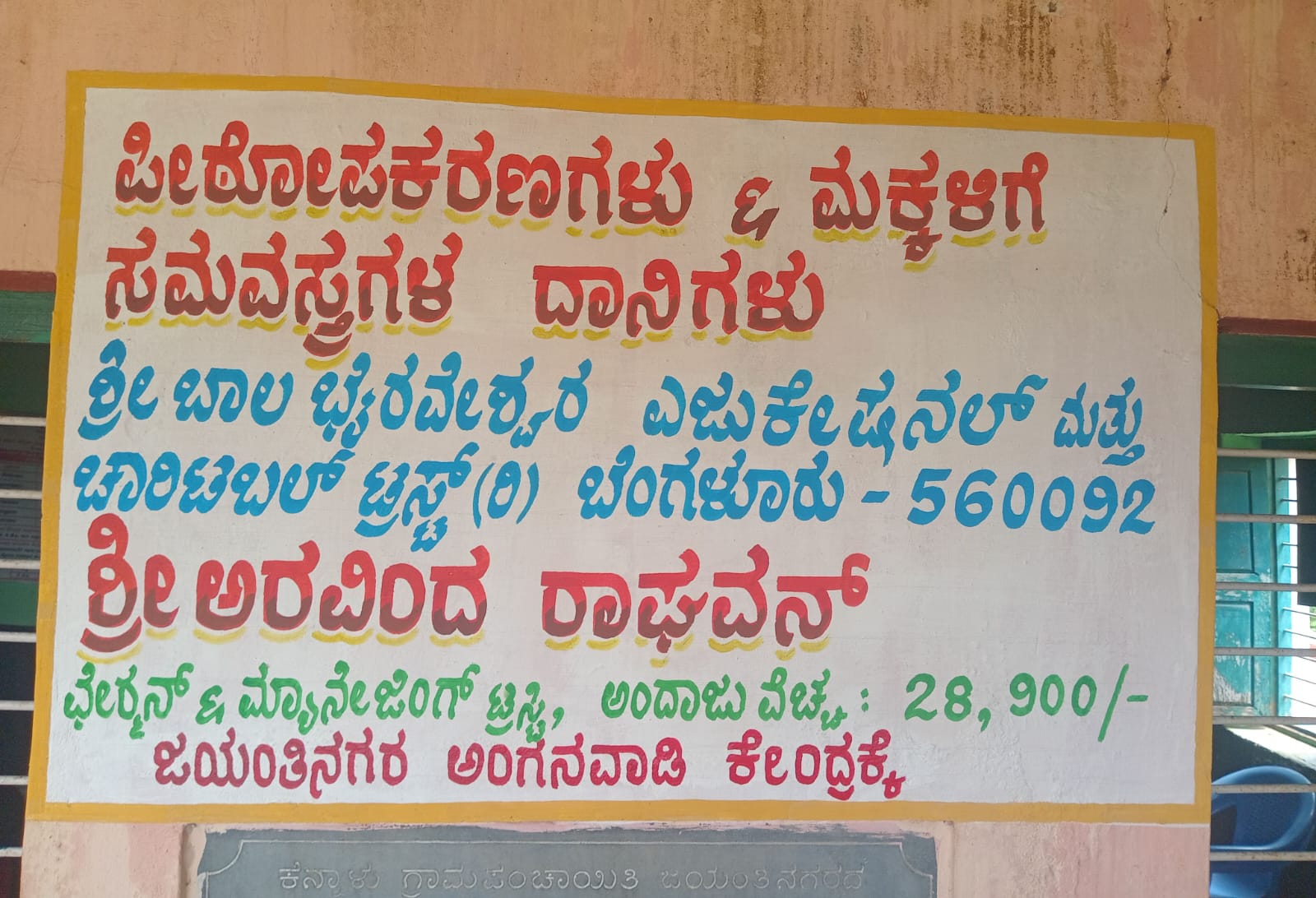 Click to view larger image