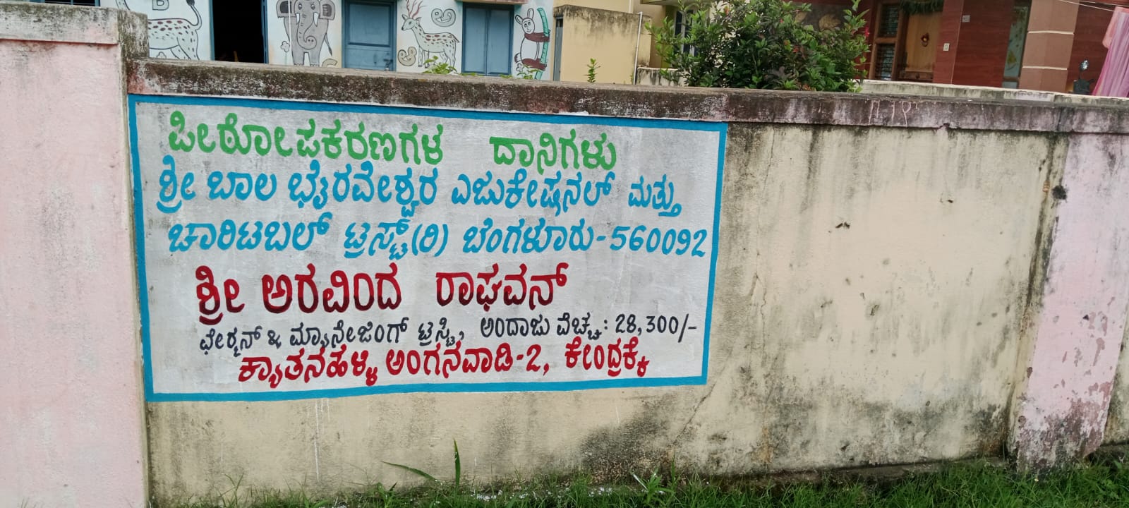 Click to view larger image